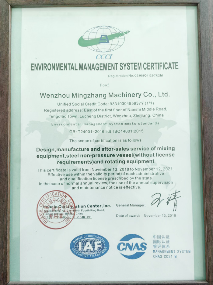 Obtained the 2018-2021 Quality Management System Certification